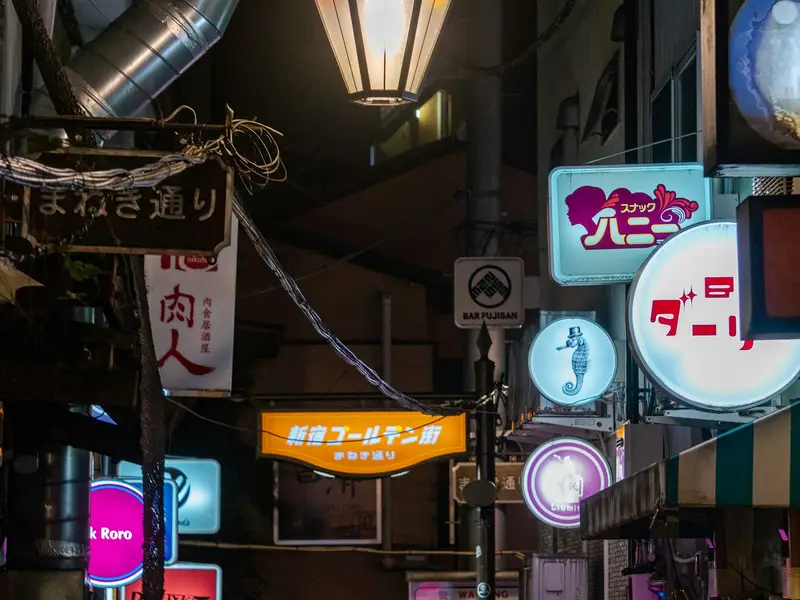 Narrow bar alley in Shinjuku at night