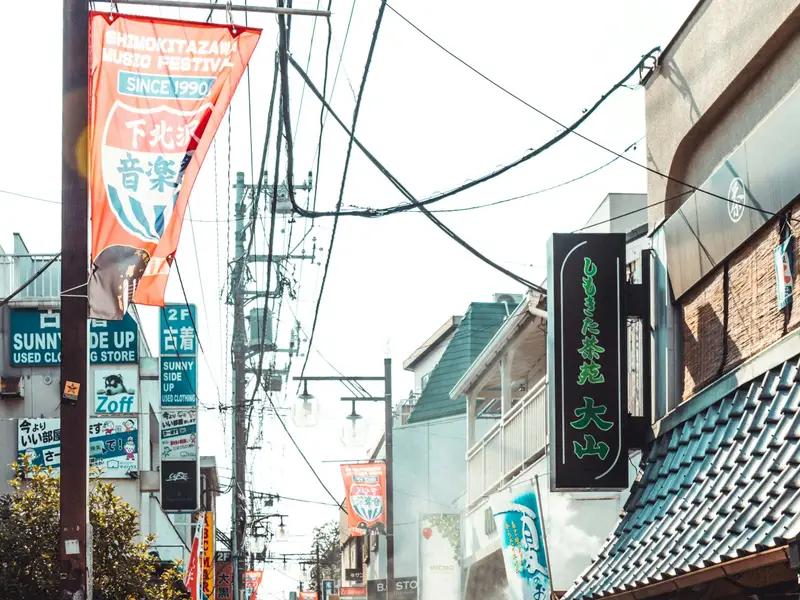 Street in Shimokitazawa